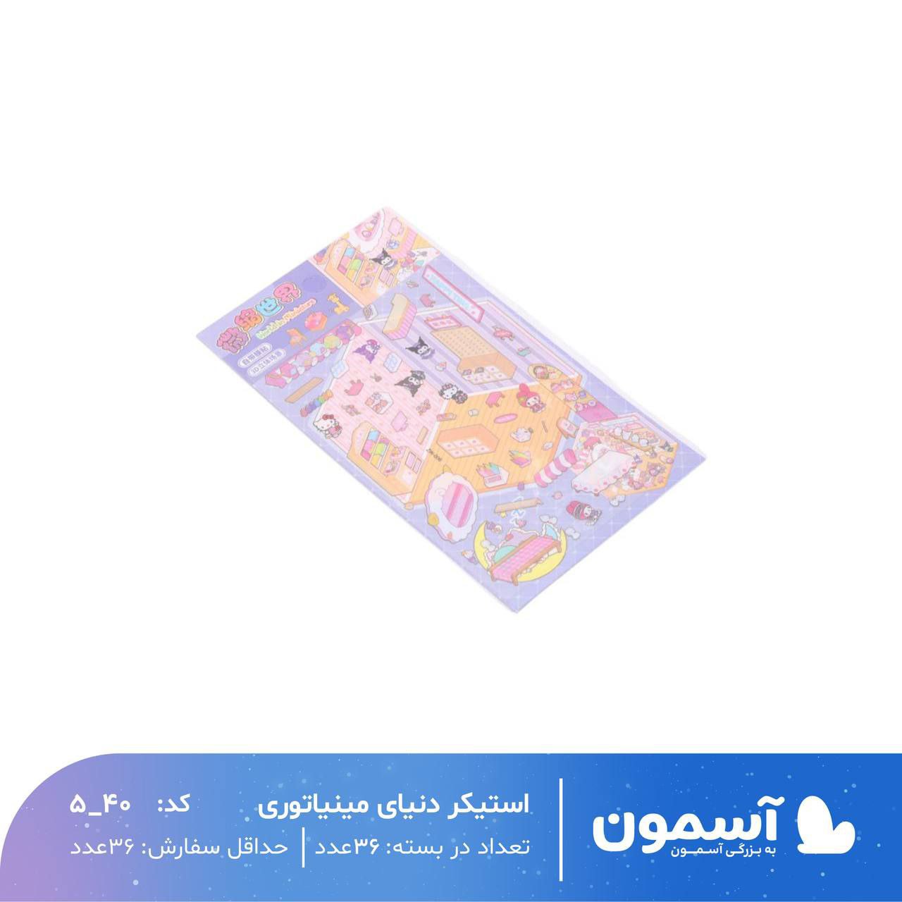 photo_1_2025-12-30_11-05-44