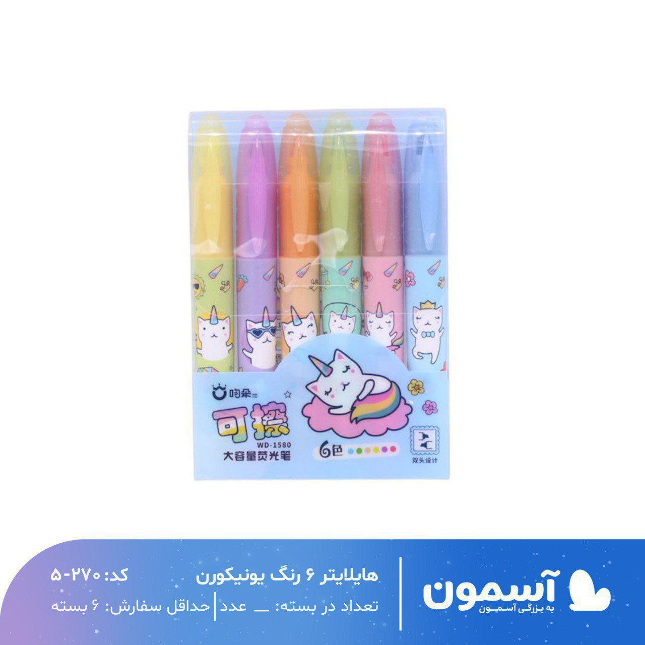 photo_6_2025-12-30_11-04-54